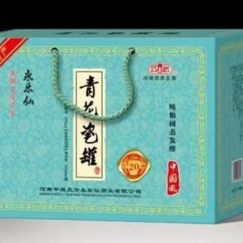 青花瓷