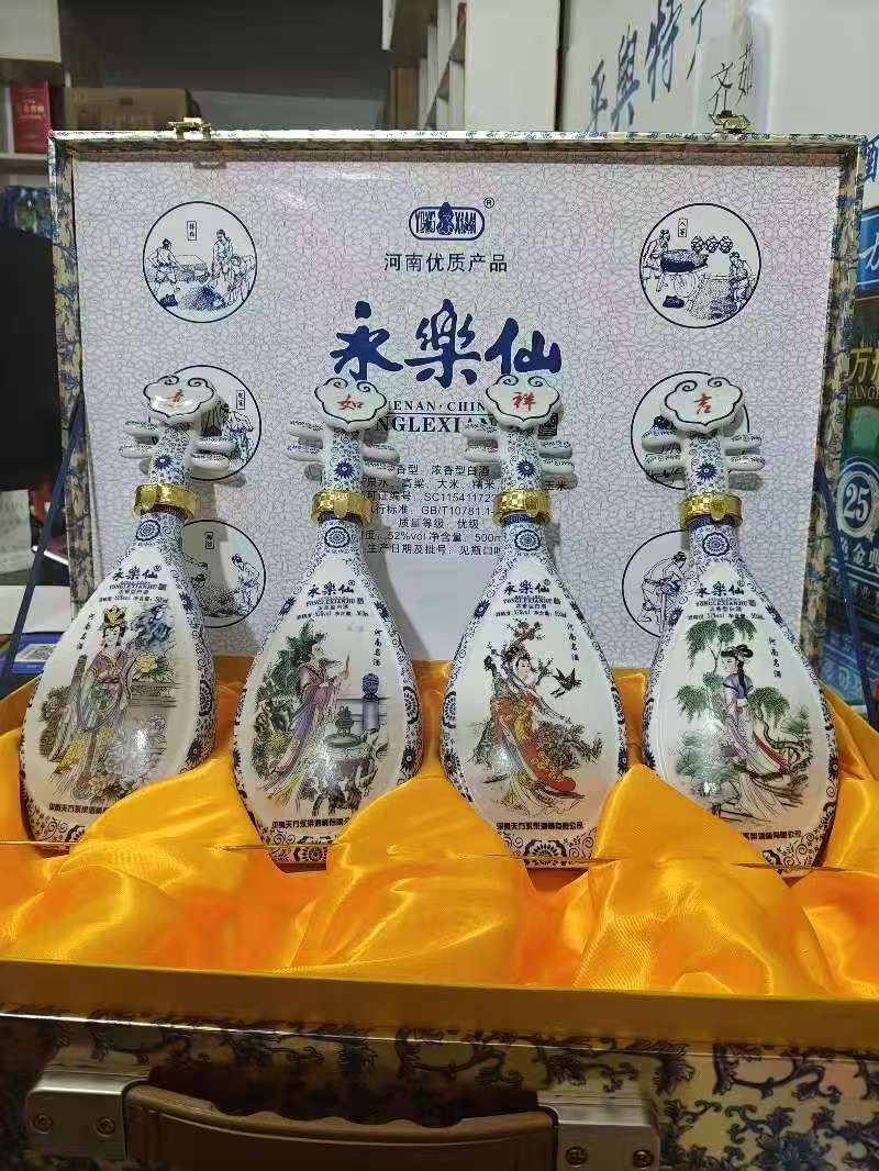 四大美女