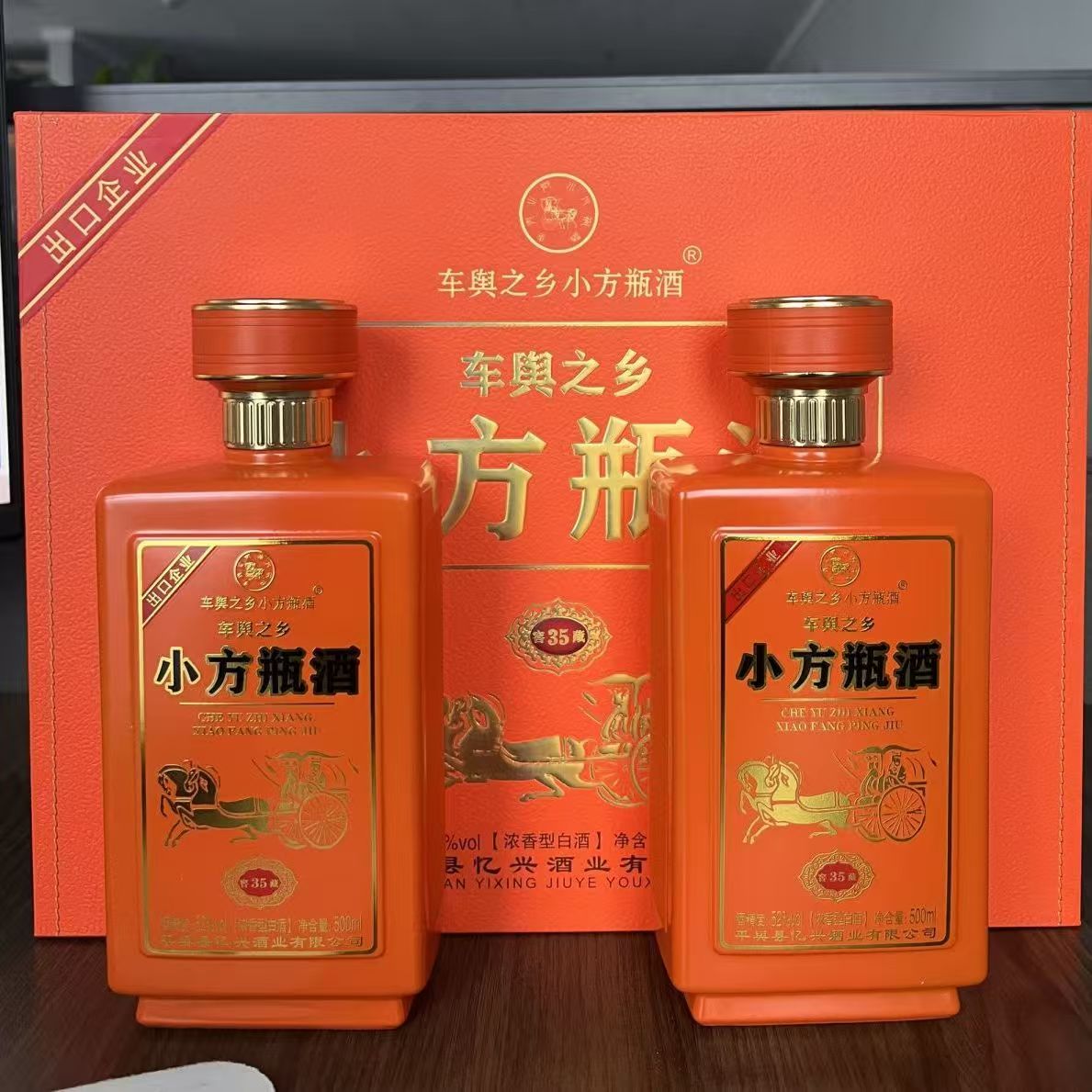 小方瓶